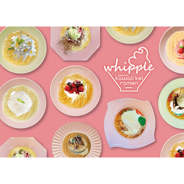 whippleの画像