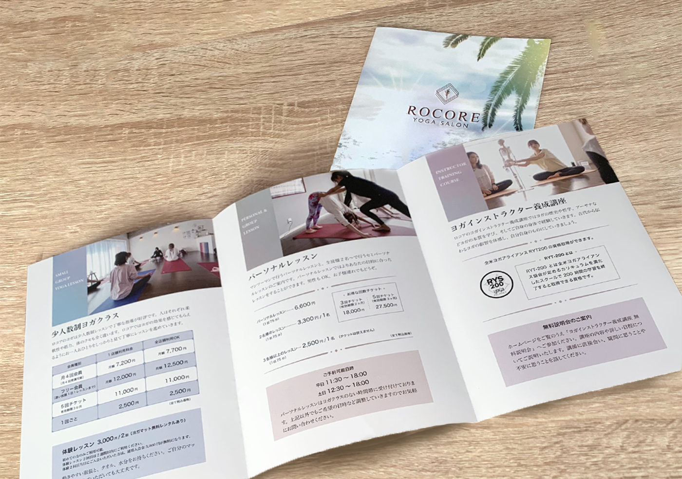 ヨガサロンロコアのパンフレット