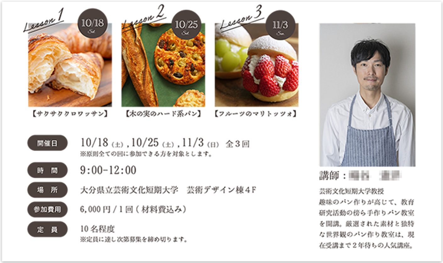 リーフレットの情報部分の画像