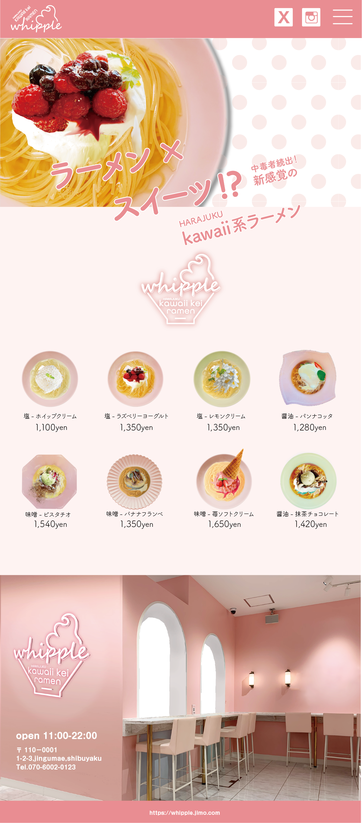 kawaiiramenのLPの画像