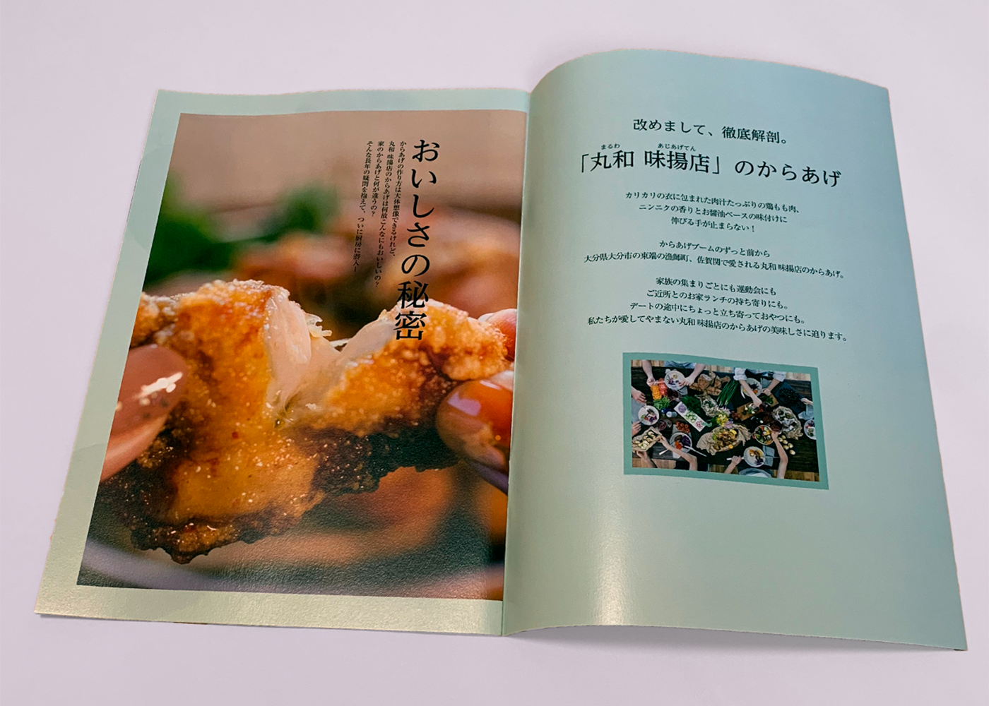 パッケージの画像