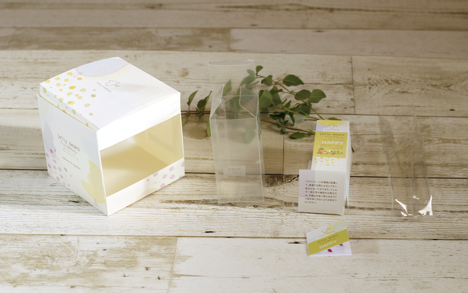 パッケージの画像