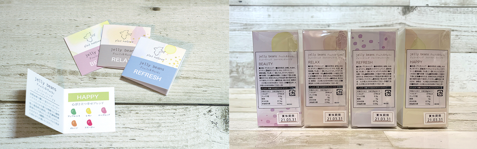 内箱のリーフレットの画像